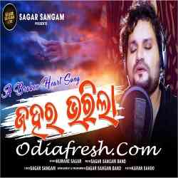 Jahara Bharila - Male